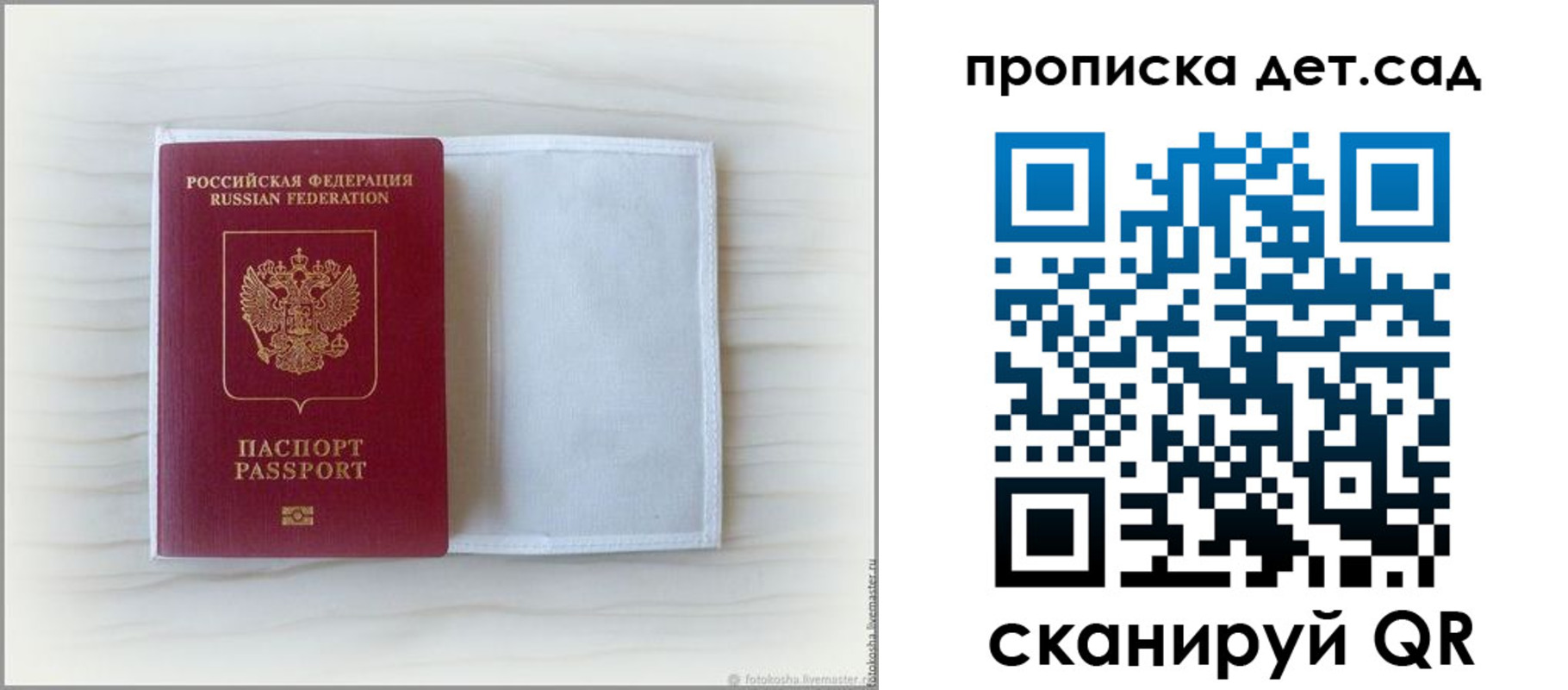 временная регистрация купить в Могочи