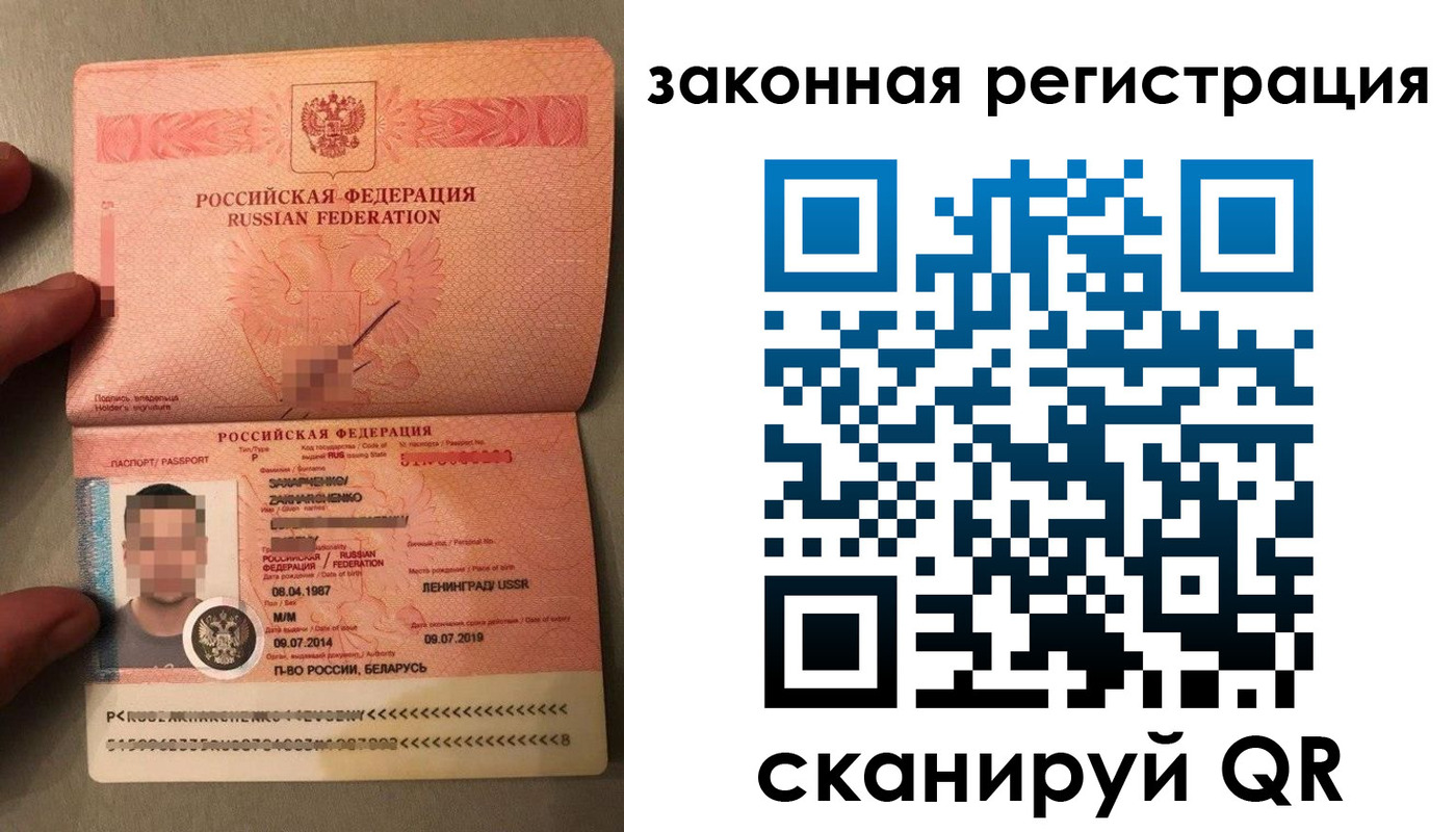 временная регистрация собственник в Могочи